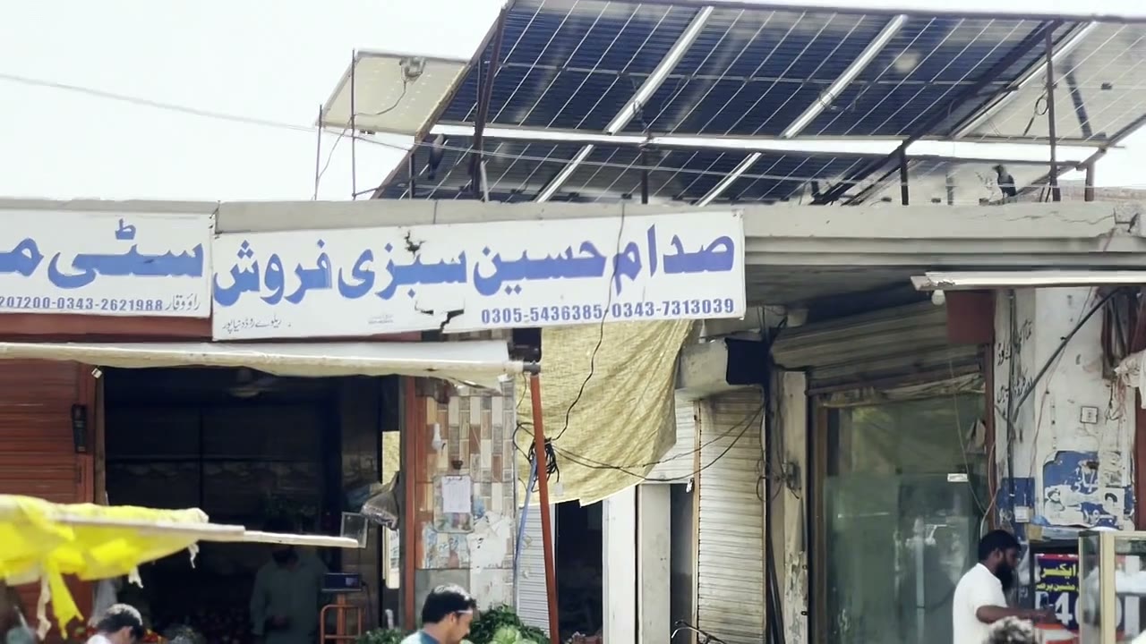 Dukaan ka mahol