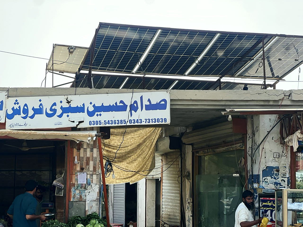Dukaan ki tasveer 2