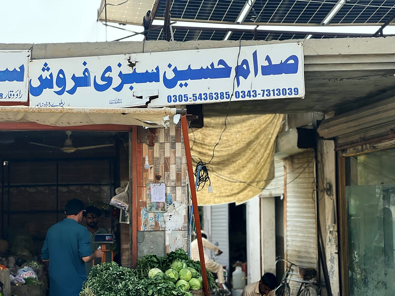 Dukaan ki tasveer 4
